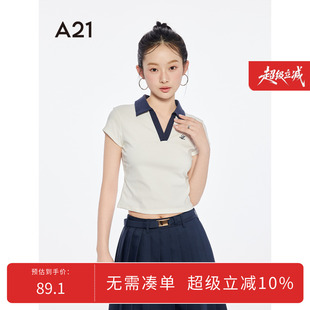 撞色半开翻领短袖 棉针织T恤2025夏季 A21女装 薄款 上衣 新款 简约修身