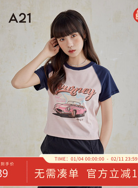 A21女装修身短袖T恤夏季美式撞色设计感上衣打底衫