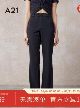 A21女装黑色修身显瘦喇叭裤夏季新款简约设计感休闲裤中腰长裤子