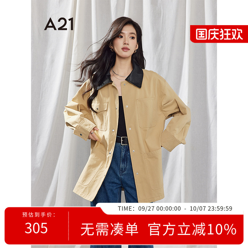 A21女装巴恩风夹克翻领短外套