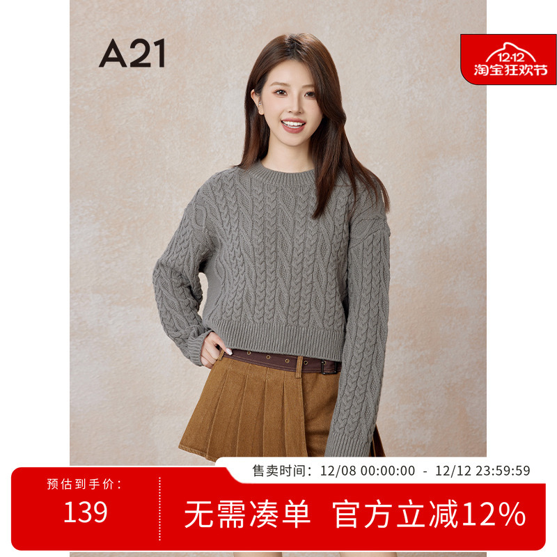 A21女装圆领小落肩套头长袖线衫