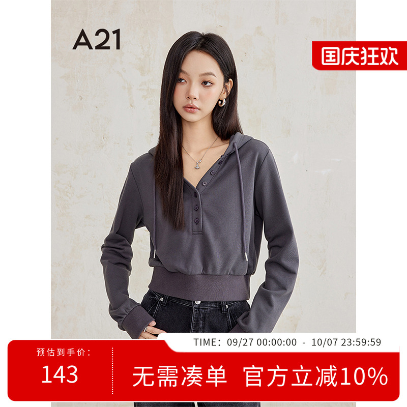 短款薄款卫衣A21女装连帽宽松