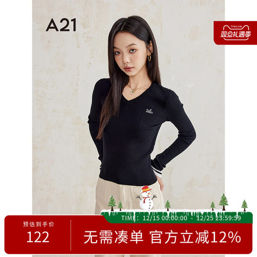 纯色V领长袖针织衫内搭