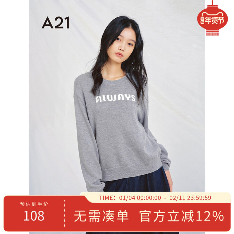 A21女装字母提花毛针织衫2025春季新款韩版简约圆领长袖宽松毛衣,女装/女士精品,毛针织衫,淘宝优惠券,粉丝福利购,淘宝优惠卷