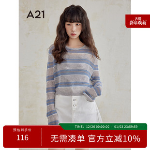 破洞条纹长袖 A21女装 春秋季 线衫 T恤 两件套套头长袖