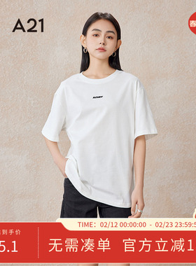 A21女装针织宽松圆领落肩短袖T恤夏季破洞设计感纯色简约上衣女生