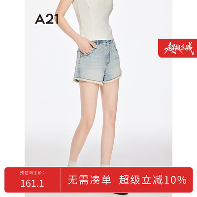 A21女装天蓝色毛边磨白牛仔短裤