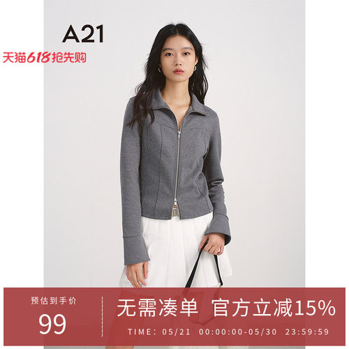 A21女装韩版短款棉开衫短外套