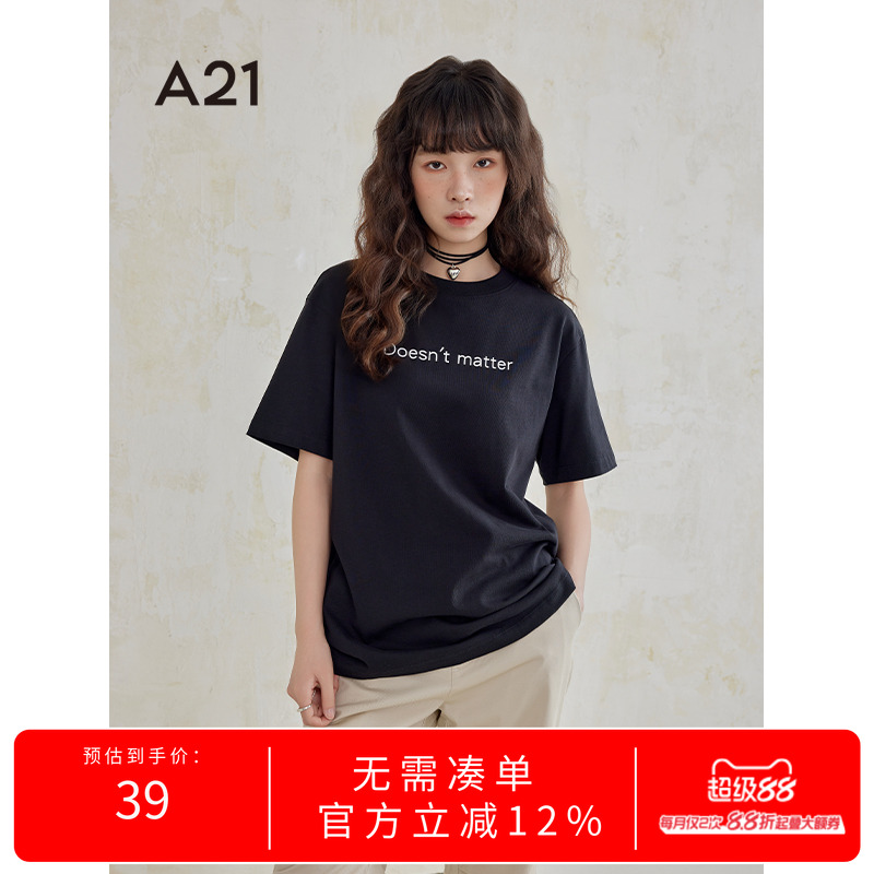 A21女装夏季T恤2024新款