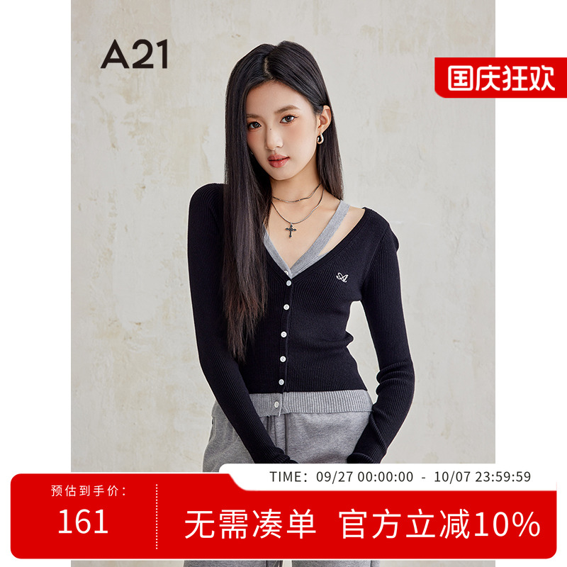 假两件V领修身显瘦针织衫上衣