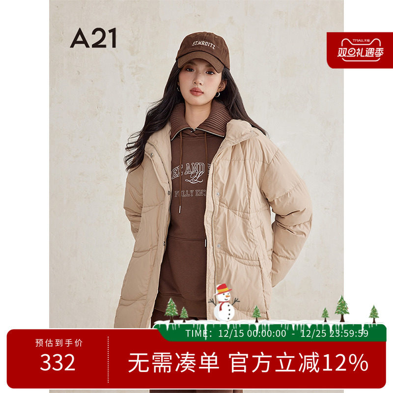 A21女装韩版中长款立领羽绒服