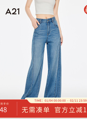 A21女装中蓝色高腰牛仔长裤2025秋季新款简约宽松显瘦阔腿拖地裤