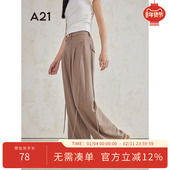 拖地垂感休闲裤 新款 夏季 小西裤 A21女装 宽松高腰长裤
