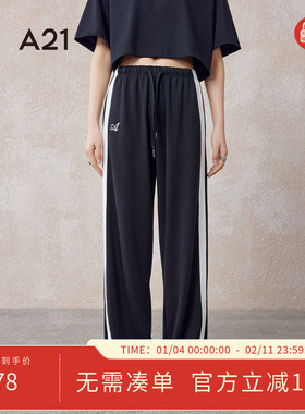 A21女装拖地垂感黑色长裤夏季运动美式条纹撞色设计感简约直筒裤