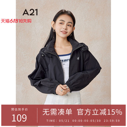 A21女装冰丝短款防晒衣夏季