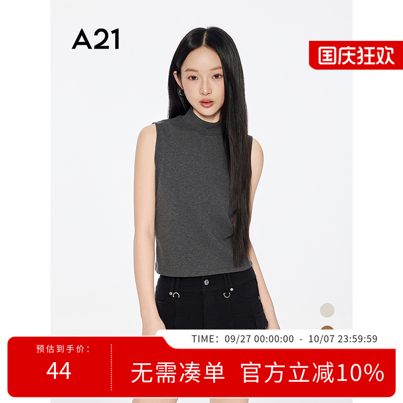 A21女装四色可选无袖立领T恤