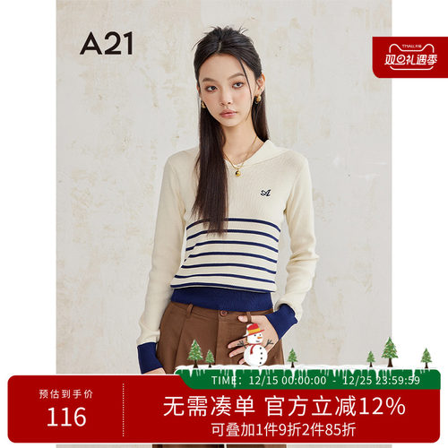 条纹毛针织衫A21套头海军领毛衣