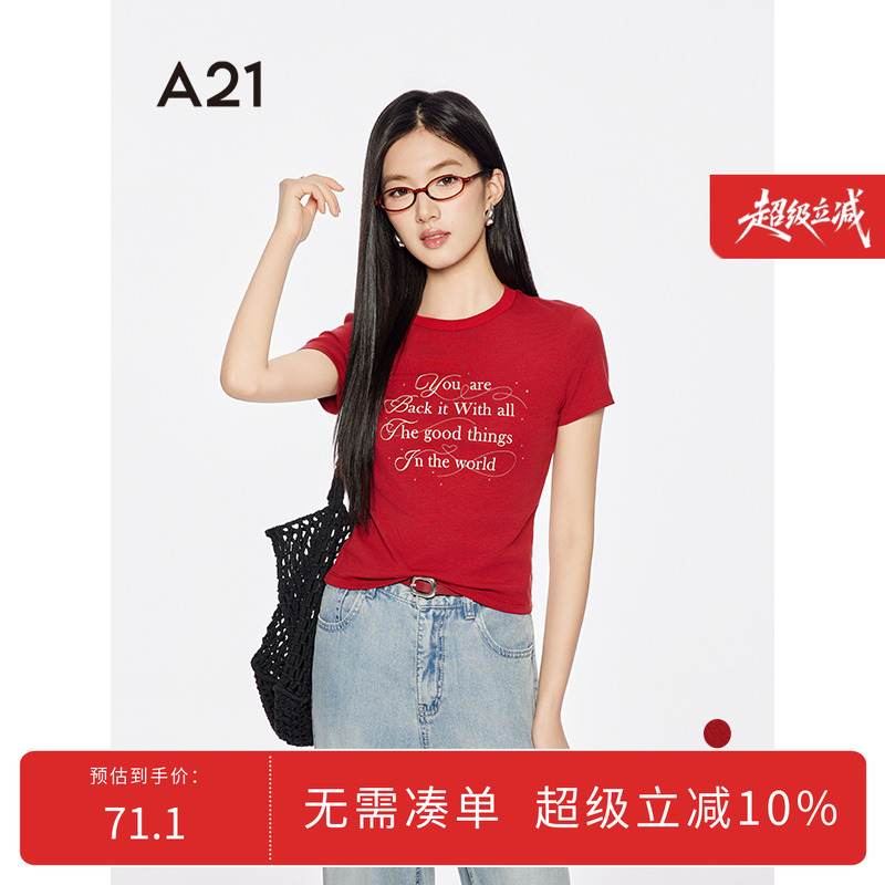 A21女装印花字母圆领薄款T恤2025夏季新款简约短款修身套头上衣 - 封面