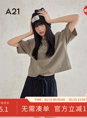 A21女装五色可选短袖T恤夏季新款简约宽松短款落肩袖设计感上衣