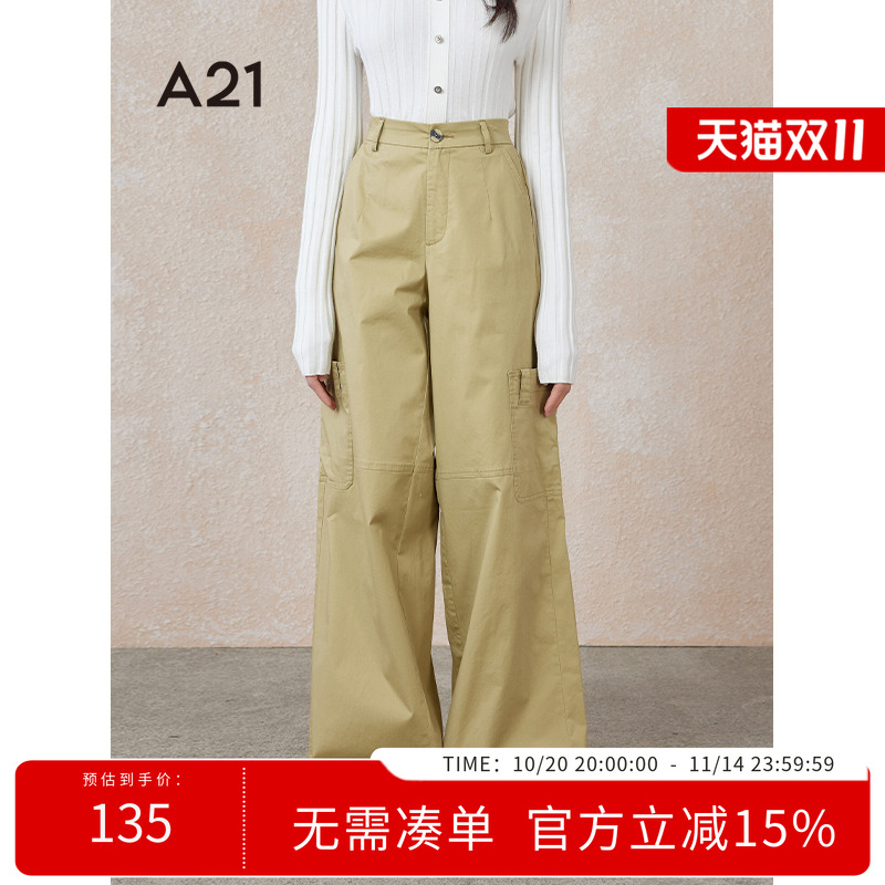 A21女装宽松弹力高腰阔腿长裤