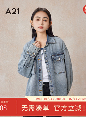 A21女装蓝色牛仔外套春季新款工装多口袋渐变水洗复古美式上衣