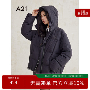韩版 连帽羽绒服2024冬新款 小个子宽松显瘦鸭绒外套 中长款 A21女装