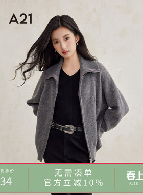 A21女装厚款毛针织衫2024冬季新款简约拉链开衫立领宽松毛衣外套