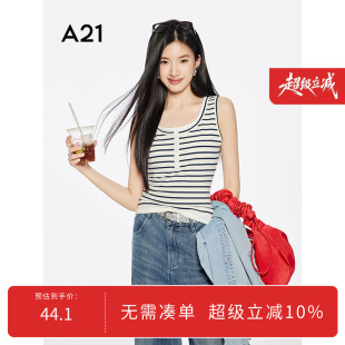 A21女装 新款 简约设计感纽扣修身 上衣 条纹圆领薄工字背心2025夏季