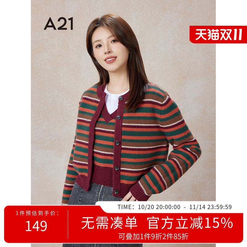 A21女装两件套毛织外套
