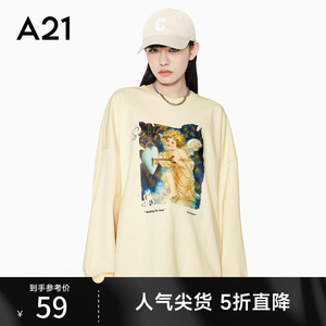 A21女装复古套头卫衣女秋季新款时尚圆领设计感宽松别致上衣