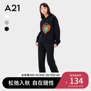 A21女装高级感运动套装宽松连帽卫衣卫裤两件套休闲时尚