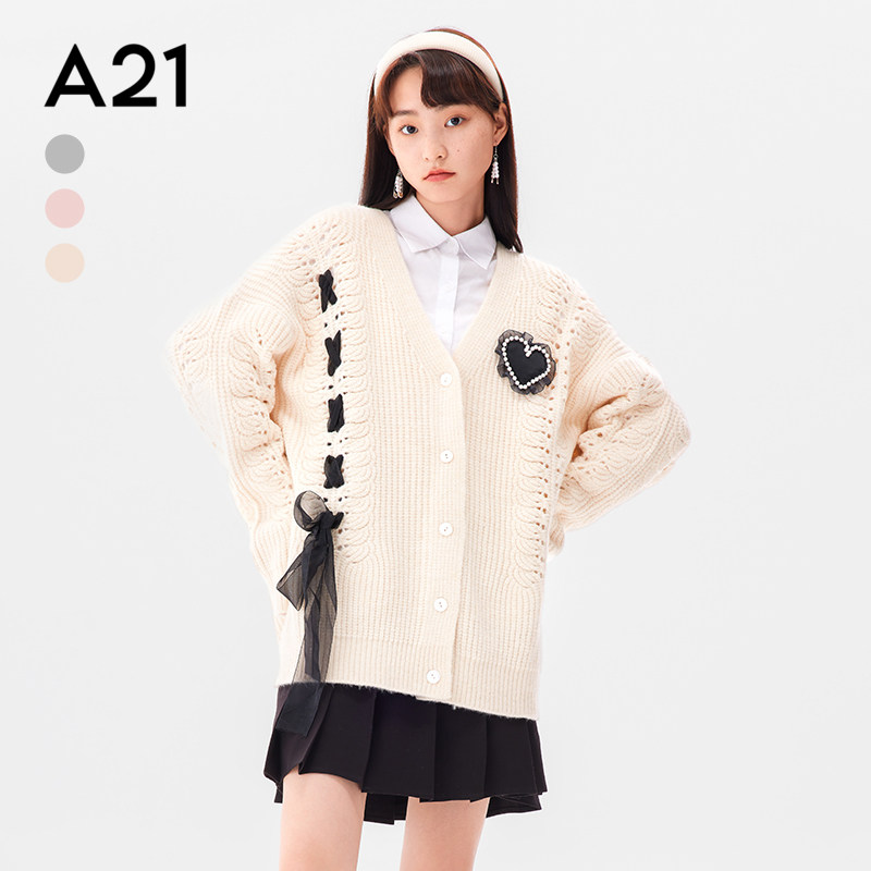 A21女装温柔风软糯针织开衫女外套宽松V领爱心毛衣女2023秋冬新款属于什么档次？