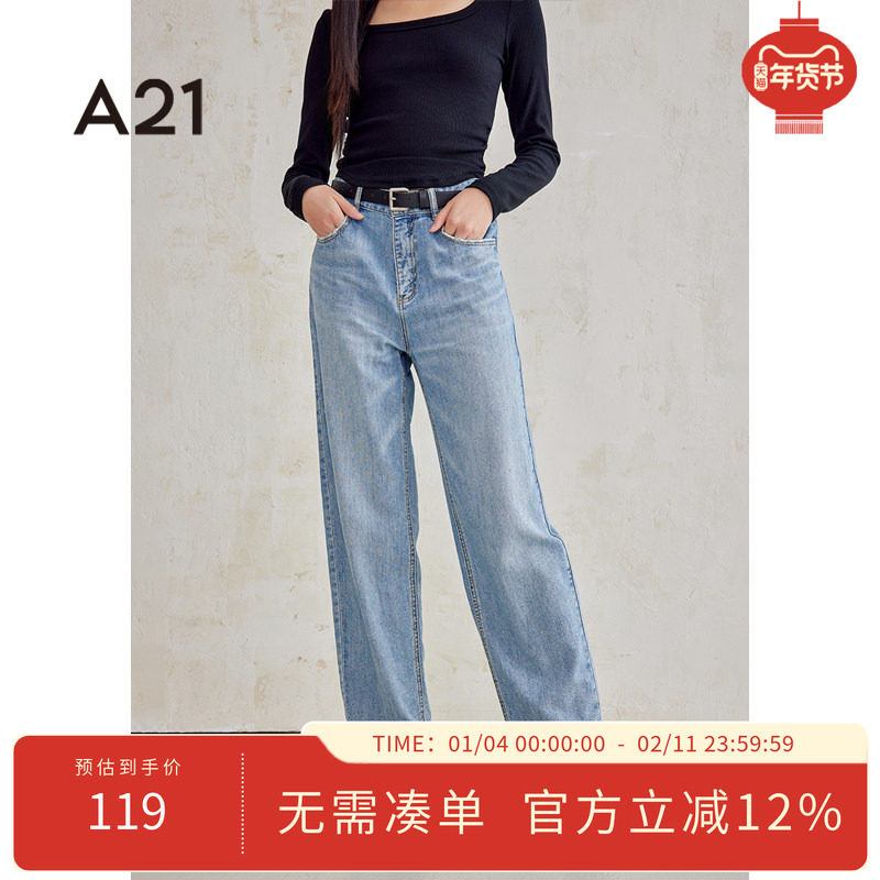 A21女装宽松高腰老爹牛仔九分裤夏季新款水洗做旧复古休闲直筒裤,女装/女士精品,牛仔裤,淘宝优惠券,粉丝福利购,淘宝优惠卷