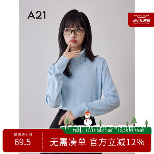 女装套头毛衣A21高领修身