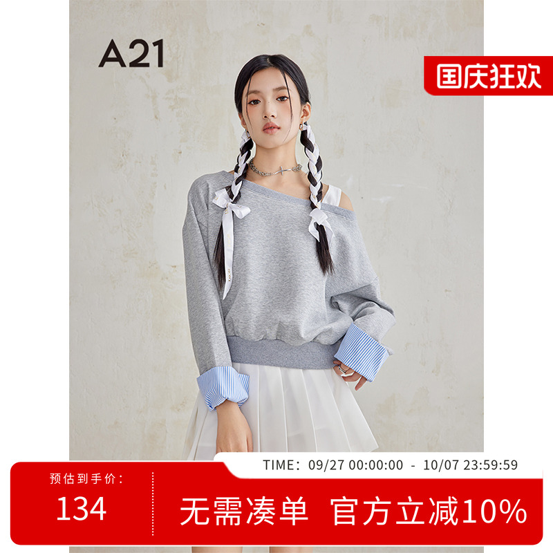 A21女装韩版宽松一字领露肩卫衣