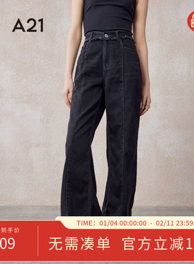 A21女装黑灰色做旧毛边牛仔裤夏季新款复古vibe风长裤宽松阔腿裤