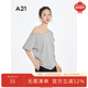 A21女装 套头上衣F452231015 简约薄款 一字领宽松棉T恤2025夏季 新款