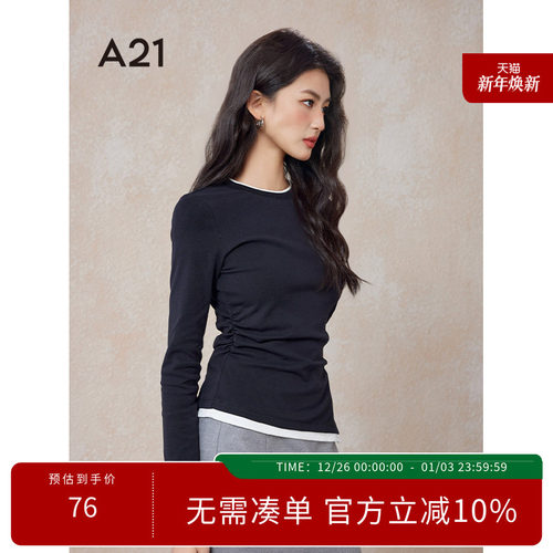 A21女装修身圆领假两件长袖T恤