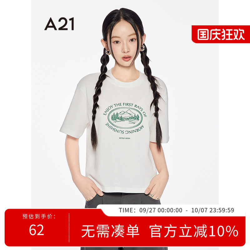 A21女装印花字母宽松显瘦T恤