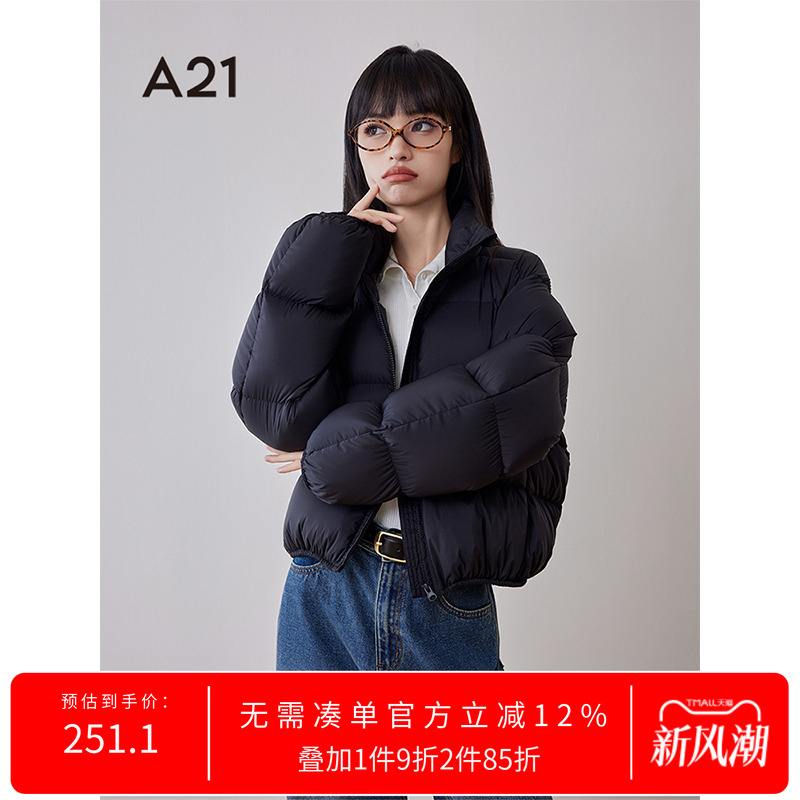女装羽绒外套A21百搭立领