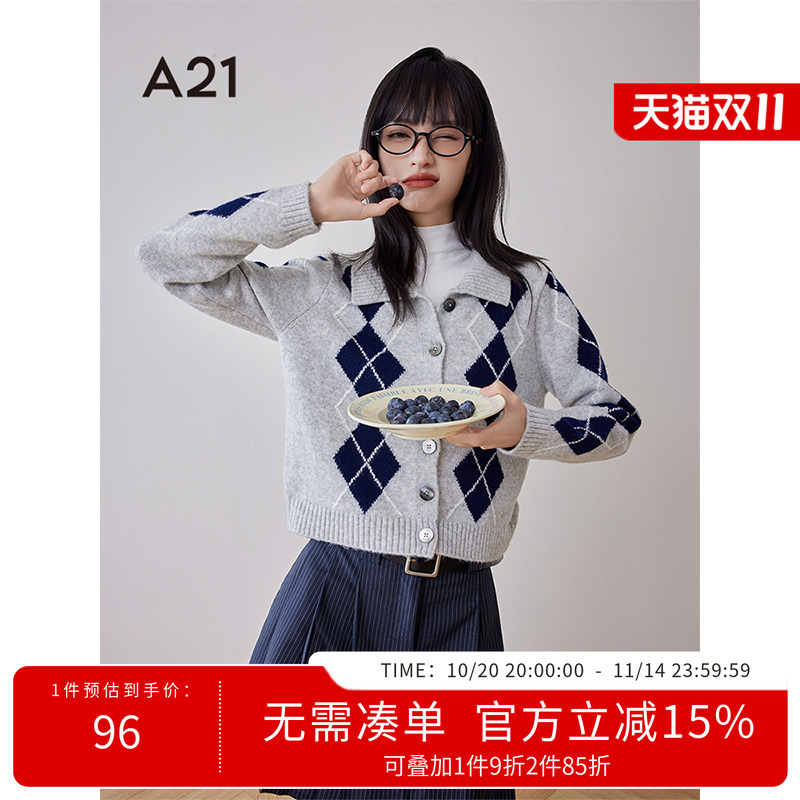 女装毛衣A21开衫翻领开衫