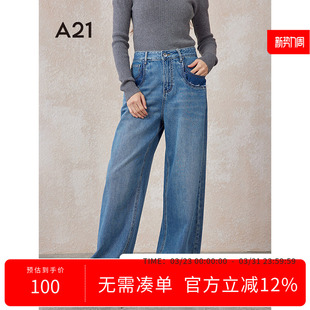 复古水洗宽松百搭阔腿裤 A21女装 简约直筒裤 春夏新品 高腰牛仔长裤