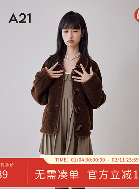 A21女装短款羊羔绒外套春季2024新款百搭复古美拉德翻领毛绒开衫
