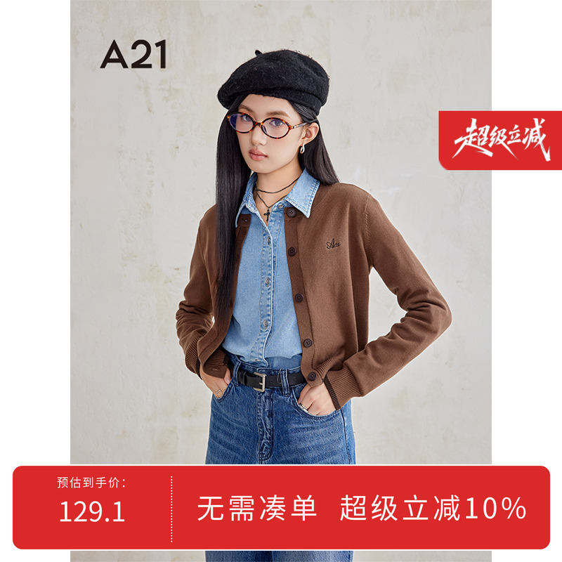 设计感小众开衫圆领上衣
