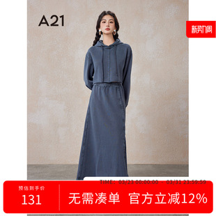 韩系百搭长袖 A21女装 新品 春季 卫衣简约长裙 连帽两件套针织套装