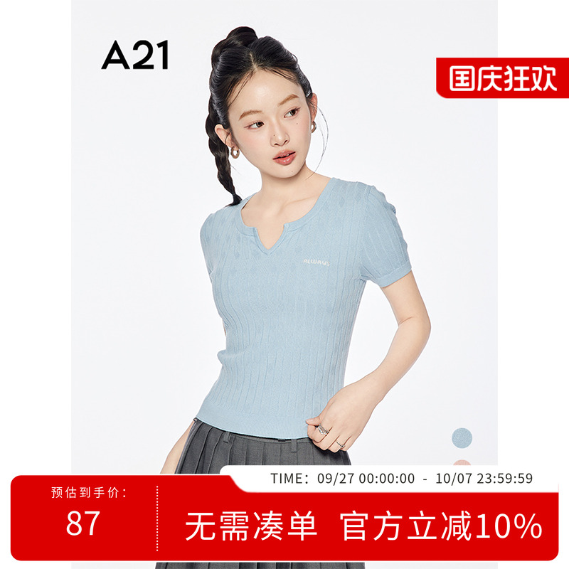 A21女装四色可选V领薄毛针织衫