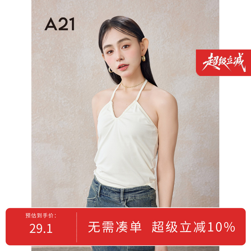 A21女装针织修身一字领吊带