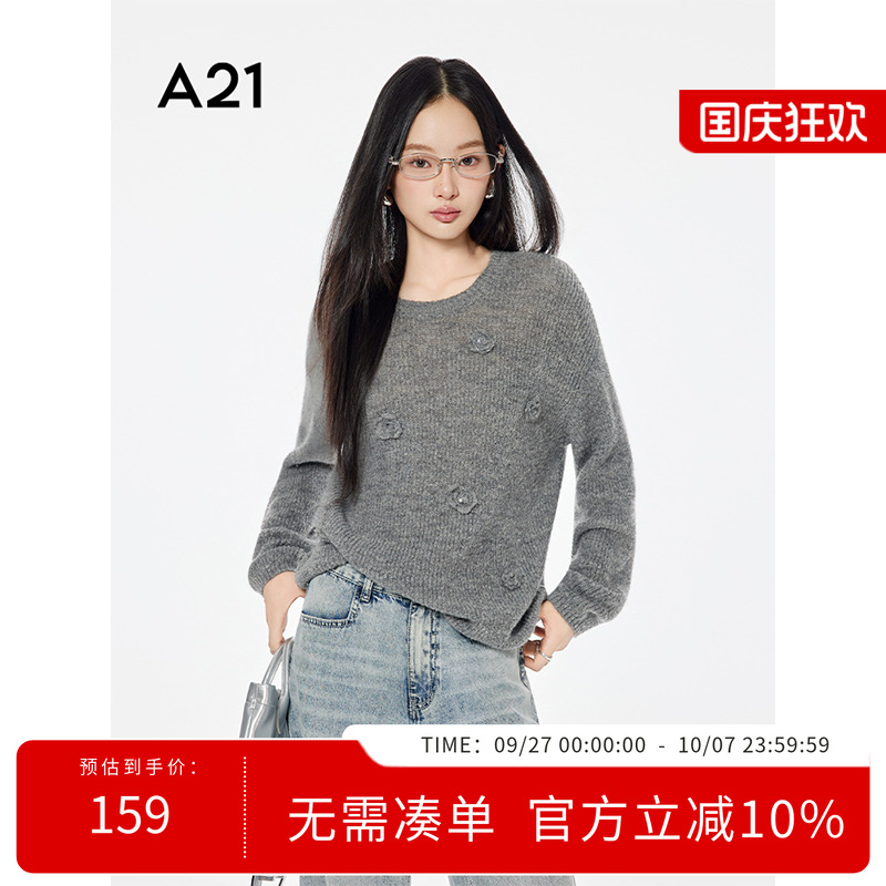 A21女装简约手勾花圆领毛针织衫