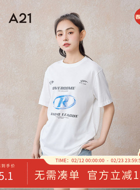 A21女装针织宽松圆领短袖T恤夏季新款简约透气打底衫