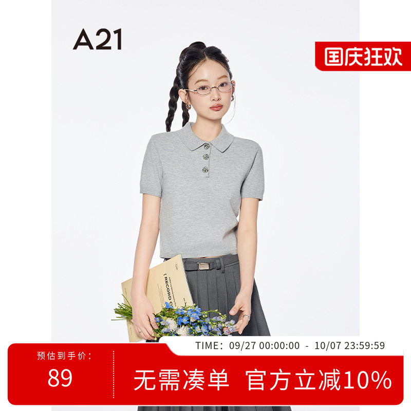 A21女装花灰POLO领薄款毛针织衫
